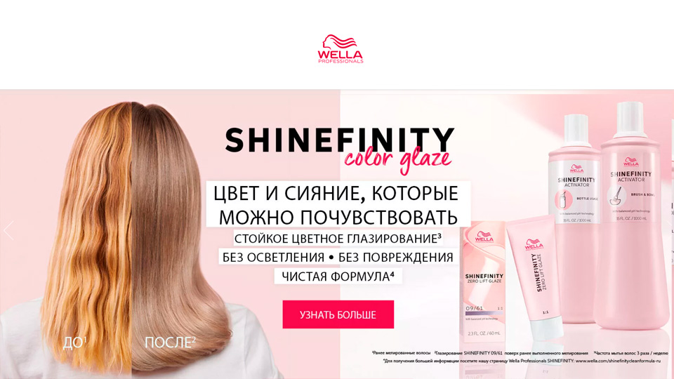 Интернет Магазин Велла Профессиональные Семена Интернет Магазин Велла Профессиональные Семена